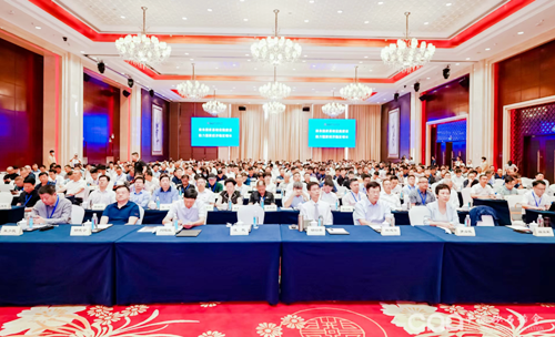 第十屆砂石骨料行業(yè)科技大會現(xiàn)場