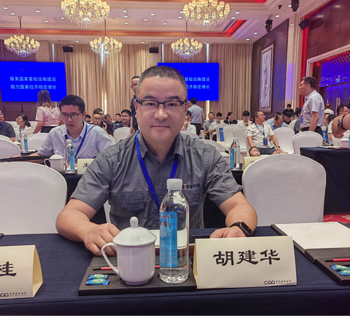 雙金公司總經(jīng)理胡建華出席會議