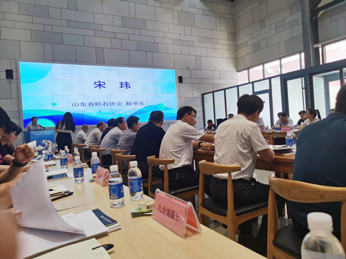 山東省砂石全產(chǎn)業(yè)鏈區(qū)域交流會現(xiàn)場