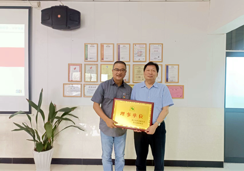 浙江省礦業(yè)聯(lián)合會(huì)周秘書長(zhǎng)為雙金頒發(fā)理事單位銘牌