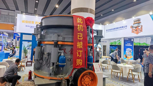 雙金參展設(shè)備SK.D.1500多缸液壓圓錐機