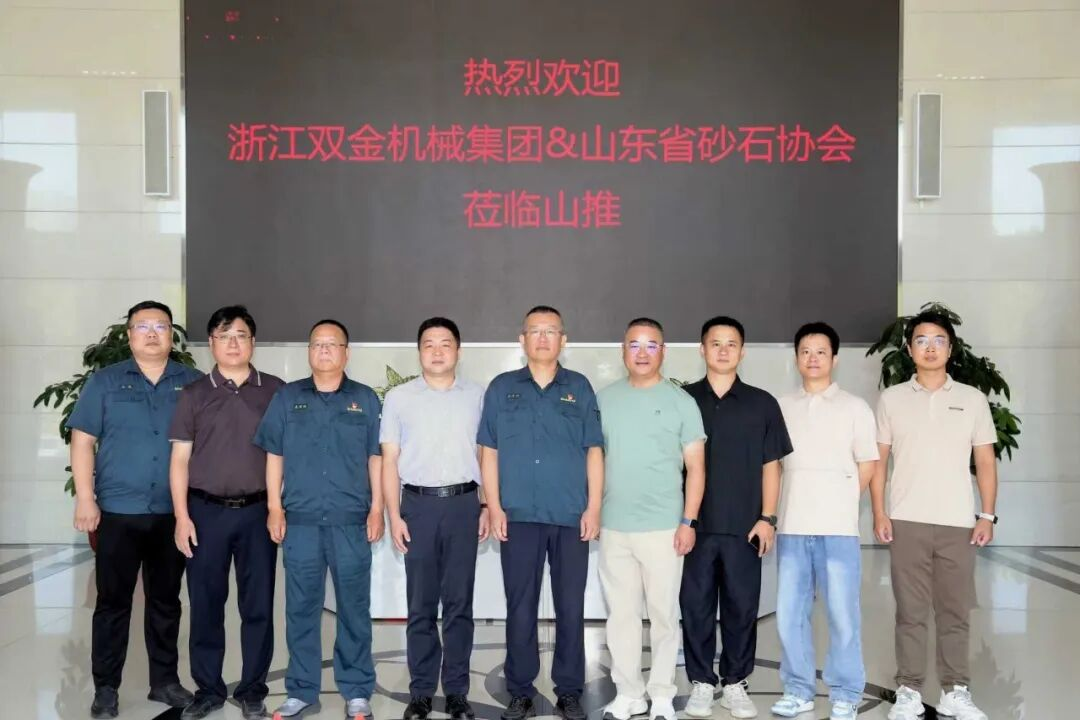 雙金成功中標(biāo)山推“布基納法索破碎站”項(xiàng)目